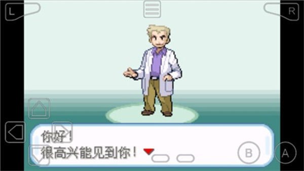 口袋妖怪叶绿368版gba安卓版截图3