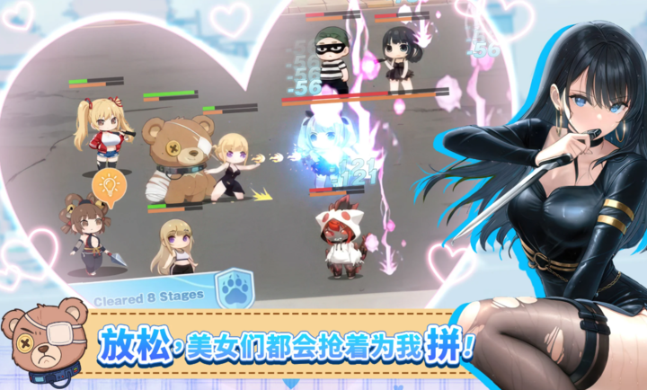 糟糕我被女生进入了截图1