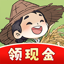 我家菜园子红包游戏