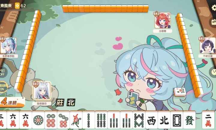 放课后麻将社港台测试服截图2