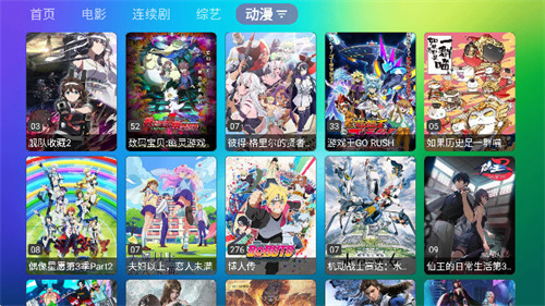 龙门影视2026最新版截图1