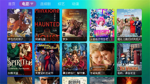 龙门影视2026最新版截图3