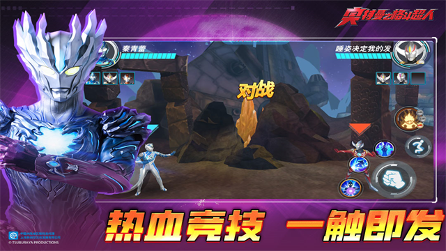 奥特曼之格斗超人存档版2023截图2