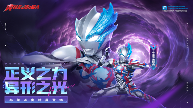 奥特曼之格斗超人存档版2023截图3