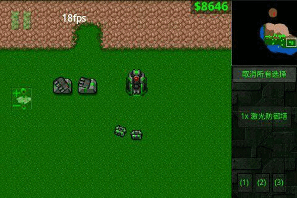 铁锈战争二楼科技