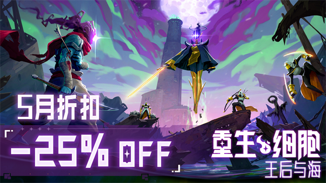 重生细胞中文版截图3