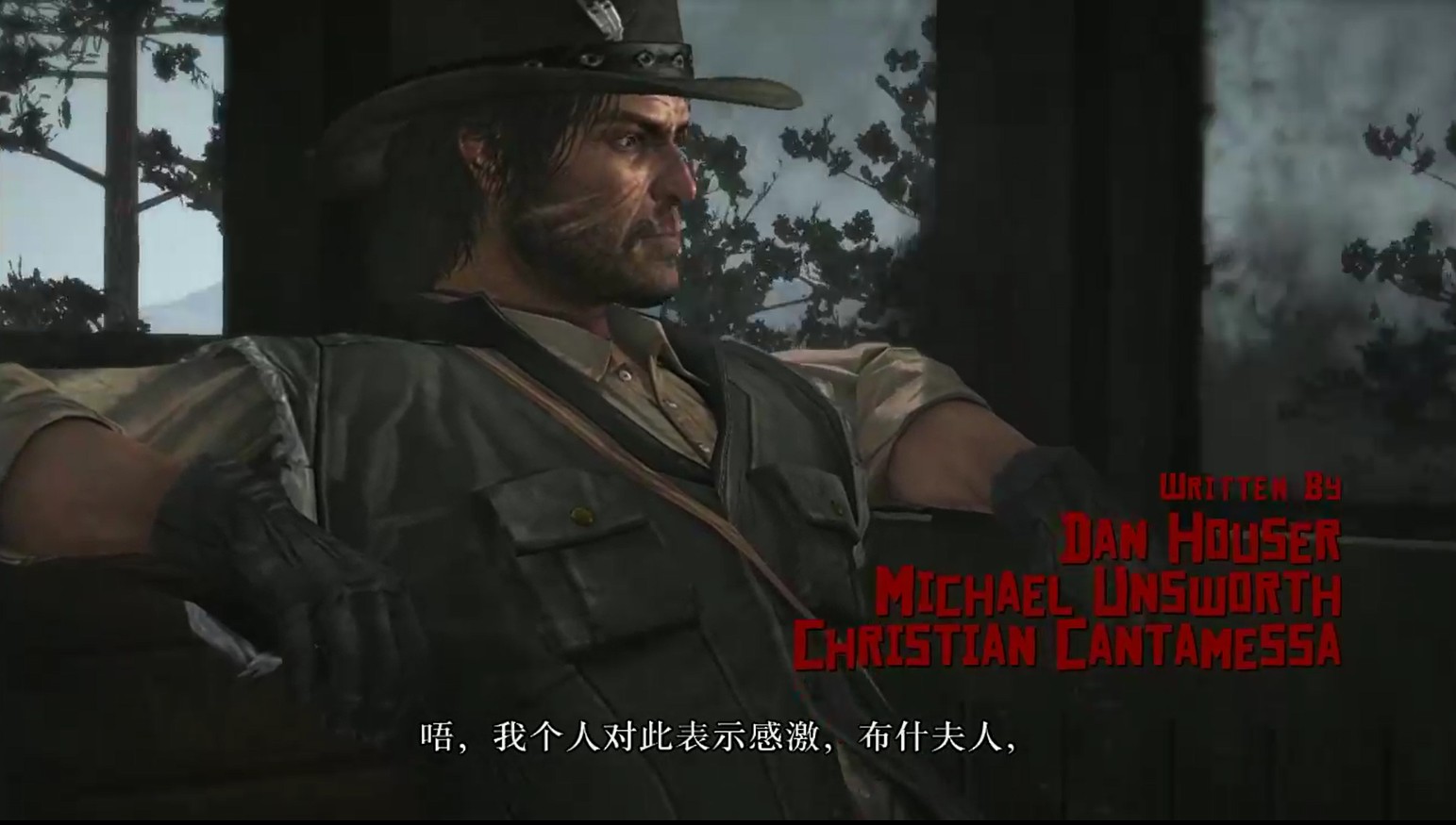 荒野大镖客手游截图2