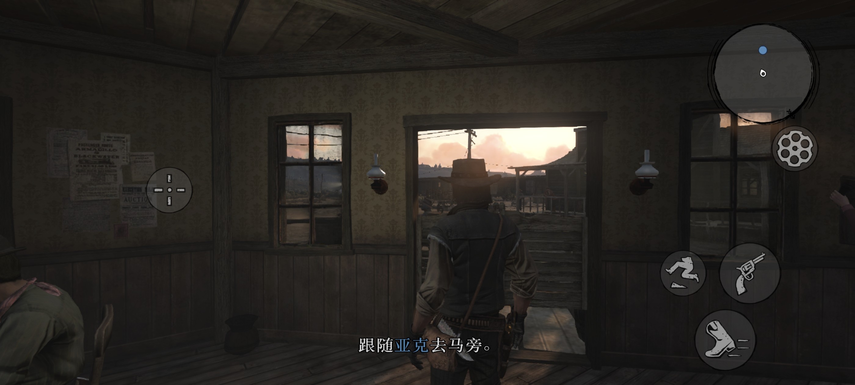 荒野大镖客手游