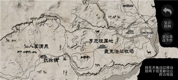 荒野大镖客手游