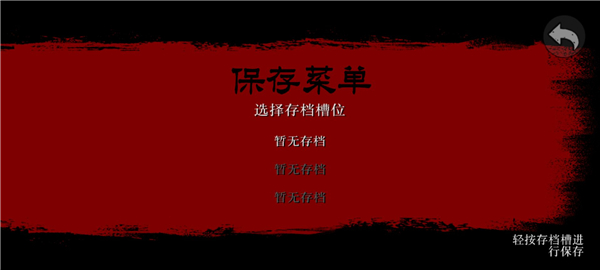荒野大镖客手游