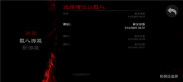 荒野大镖客手游