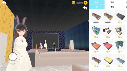 次元捏造局截图3