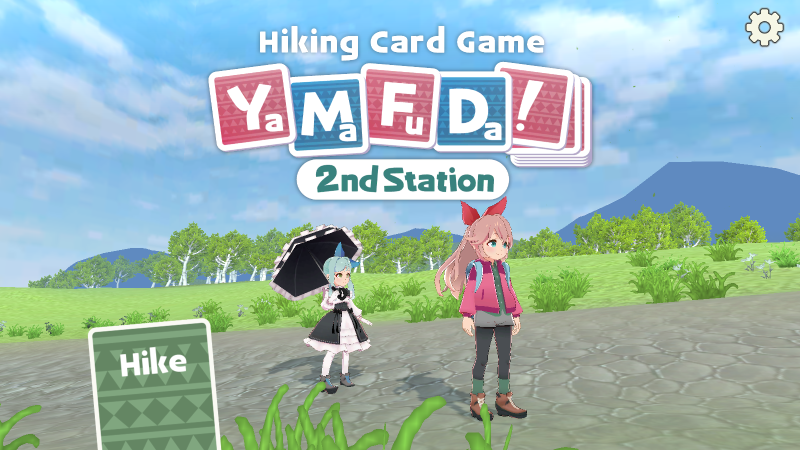 山札二合处截图1