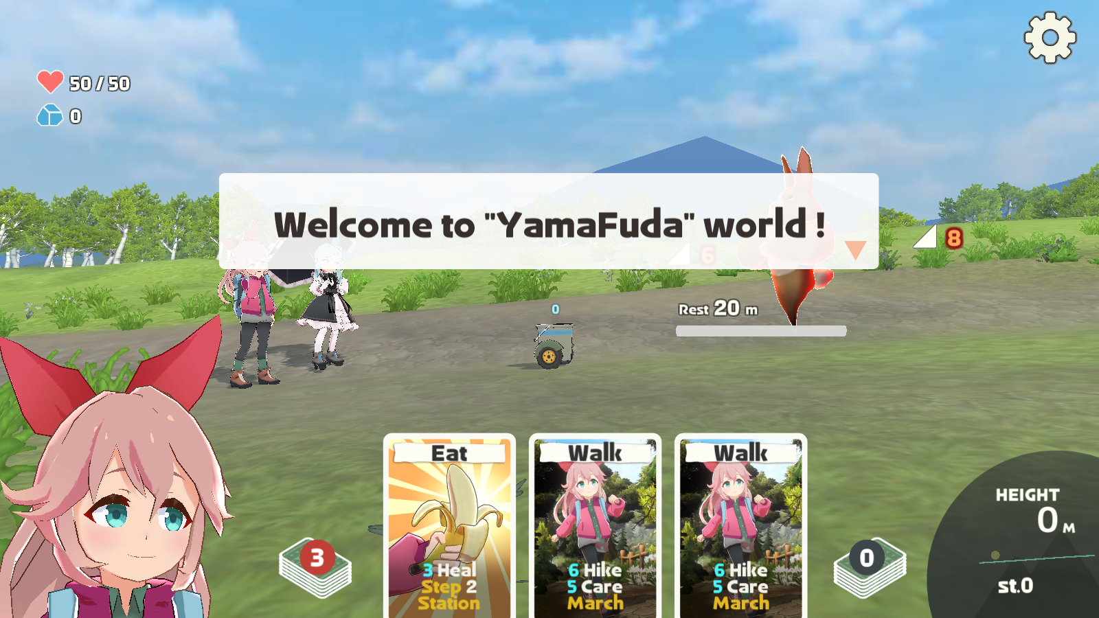 山札二合处截图2