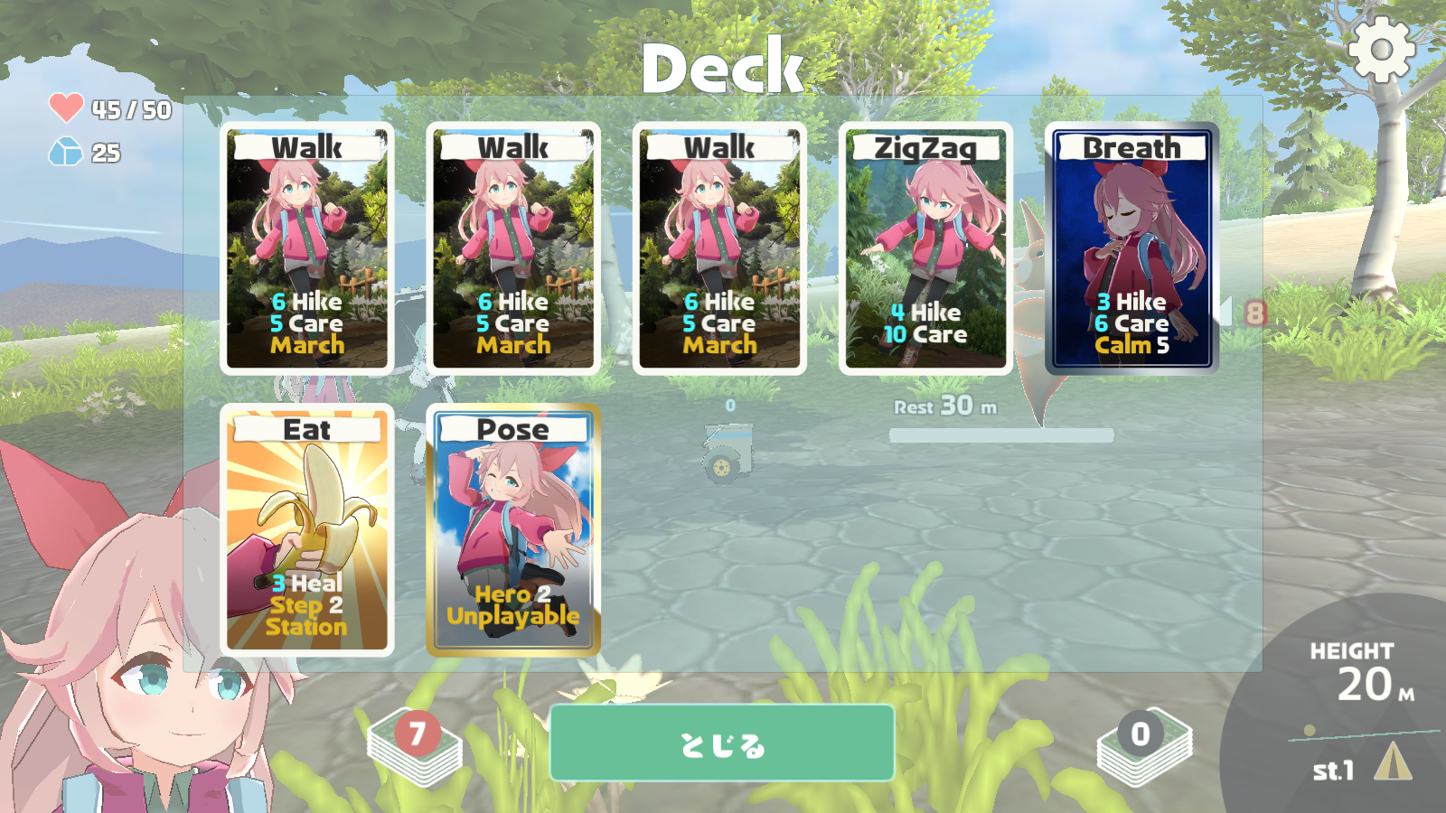 山札二合处截图3