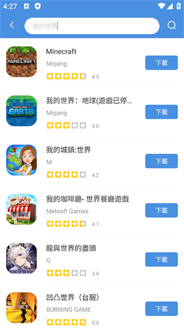 gamestoday官方版截图1