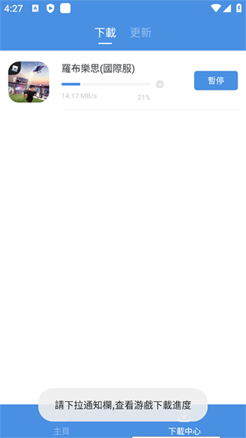 gamestoday官方版截图2