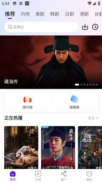 汀兰视频截图2