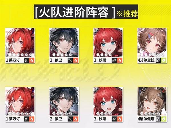 明日方舟终末地单机版