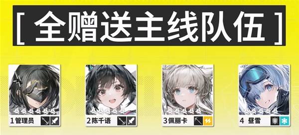 明日方舟终末地单机版