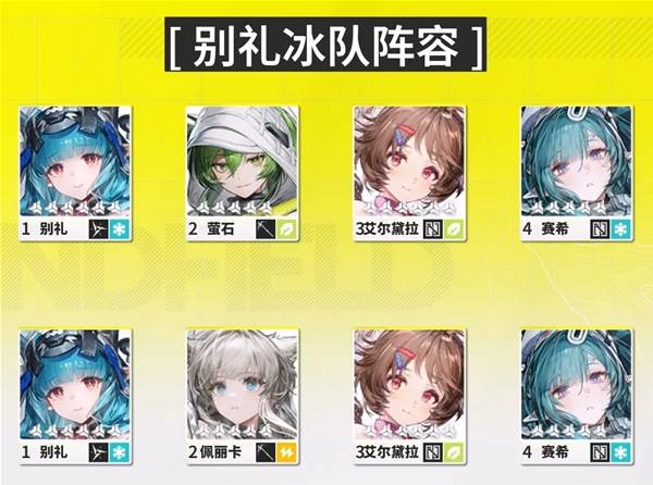 明日方舟终末地单机版