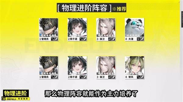 明日方舟终末地单机版