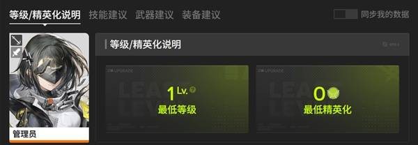 明日方舟终末地单机版