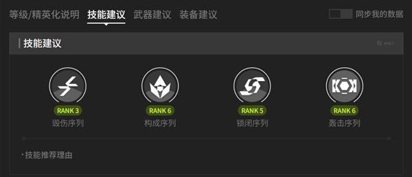 明日方舟终末地单机版