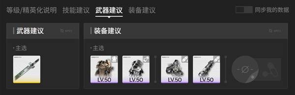 明日方舟终末地单机版