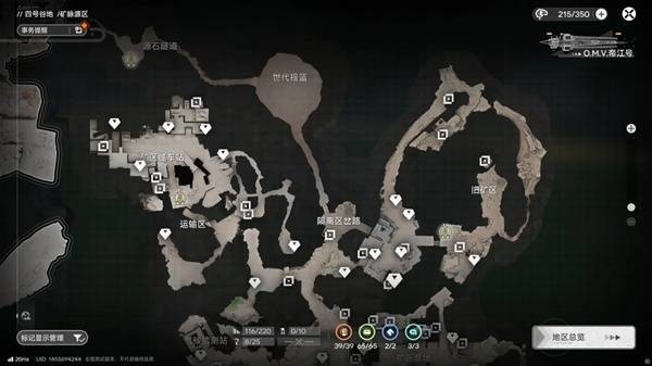 明日方舟终末地单机版