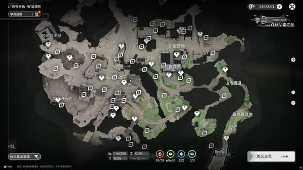 明日方舟终末地单机版