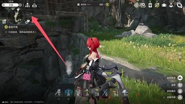 明日方舟终末地单机版