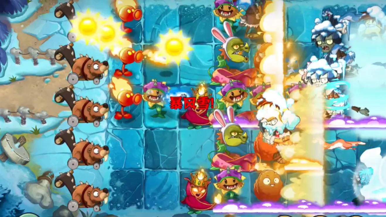 植物大战僵尸2SHUTTLE破解版截图1