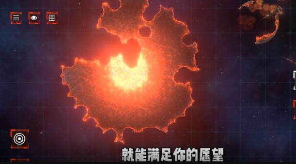 星际穿越模拟器最新版本截图1