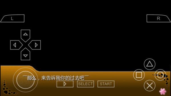 我的妹妹不可能那么可爱2游戏汉化版截图1