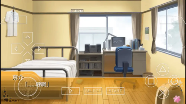 我的妹妹不可能那么可爱2游戏汉化版截图2