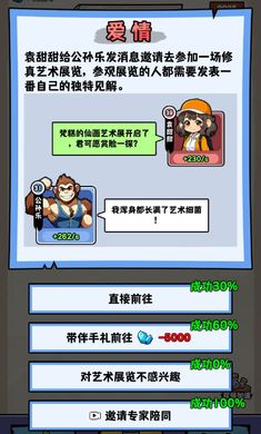 重生修炼十万年截图2