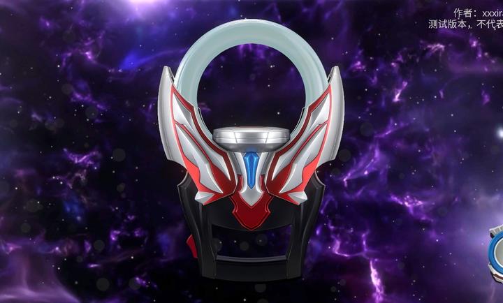 欧布圆环模拟器1.3截图3