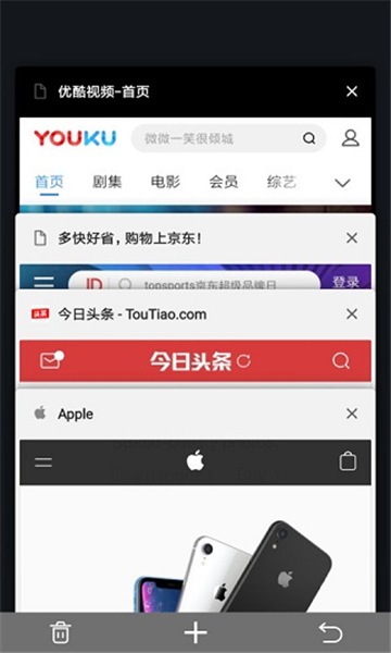 宙斯浏览器最新版截图2