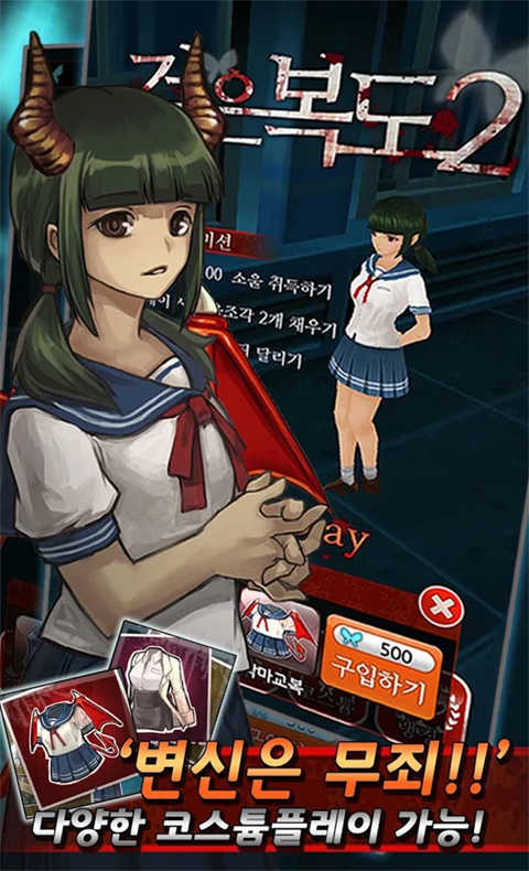 黑色走廊2中文版游戏截图3