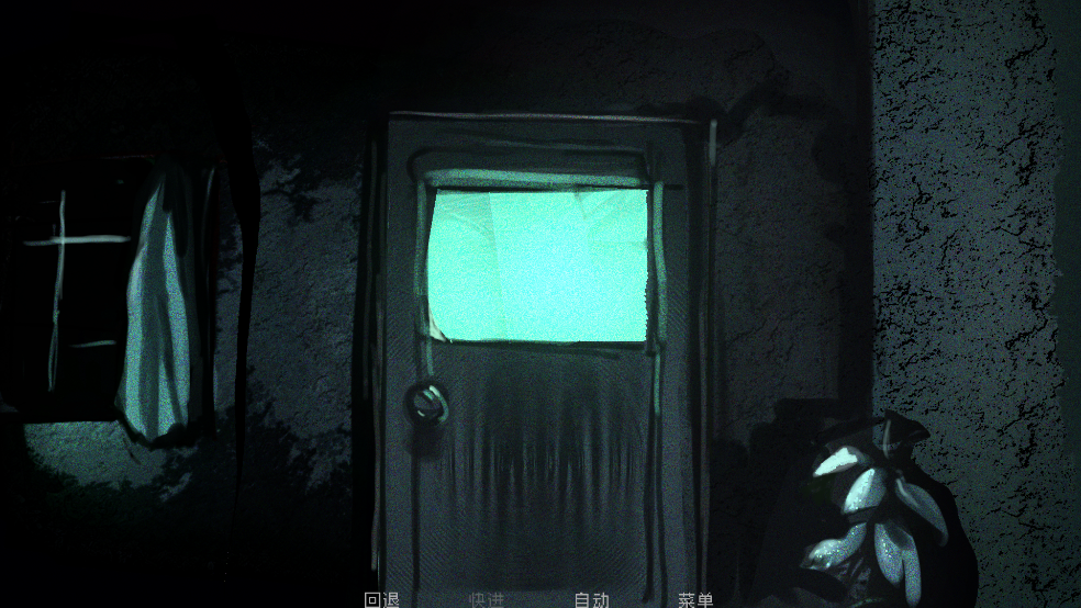 伪人女友手机版截图4