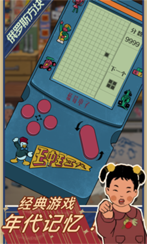 王蓝莓的小卖部内置菜单折相思截图4