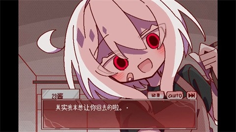 29屋的捕食者游戏截图3