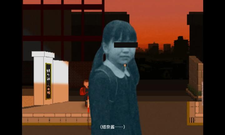 夕阳下的回家路游戏