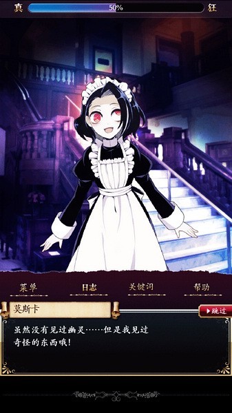 笼庭的知更鸟荒川截图3