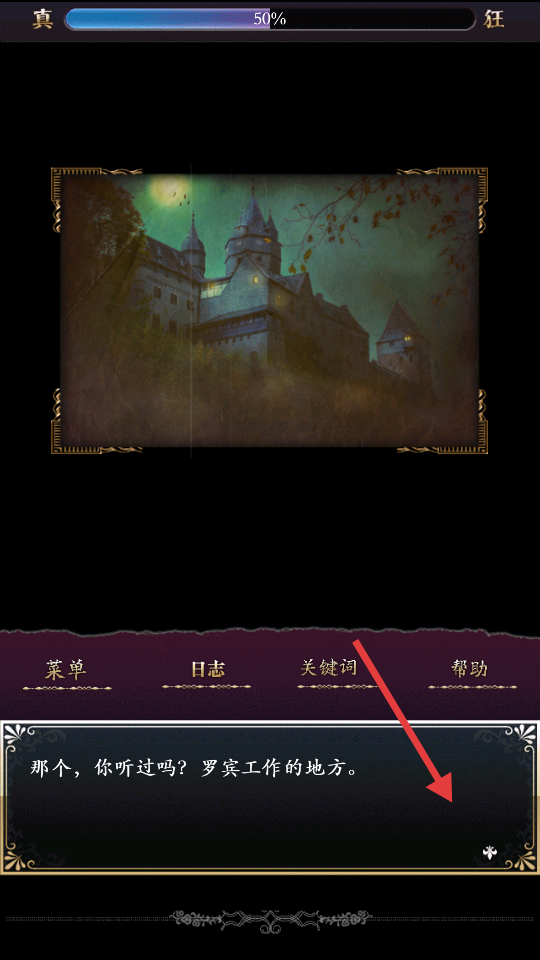 笼庭的知更鸟荒川