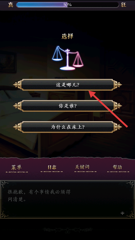 笼庭的知更鸟荒川