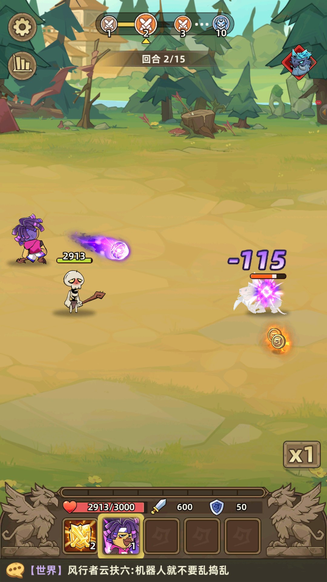 史诗大陆0.1折版