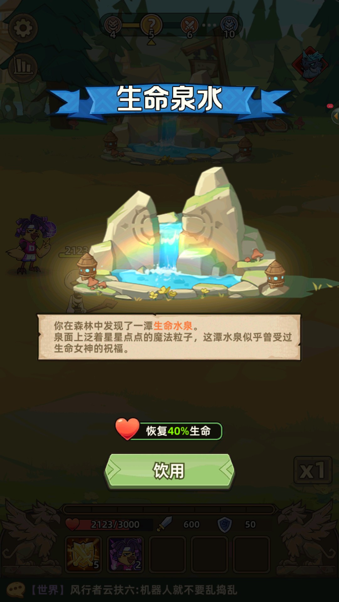 史诗大陆0.1折版