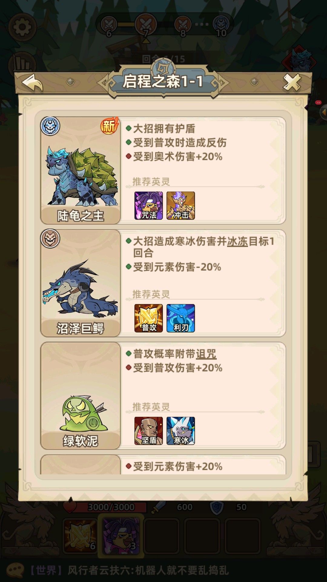 史诗大陆0.1折版